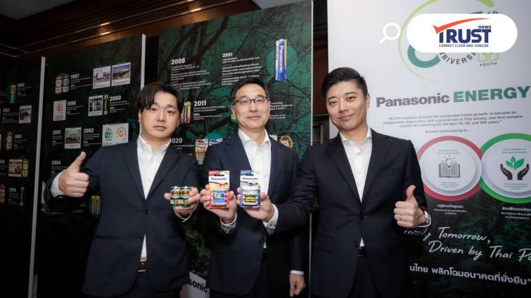 พานาโซนิค เอเนอร์จี ฉลอง 65 ปีในประเทศไทย ย้ำเบอร์ 1 ในตลาดถ่านไฟฉาย