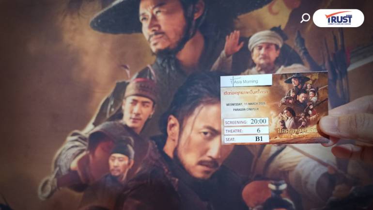 รีวิว “ยอดยุทธ์ดาบพิทักษ์” หนังจอมยุทธ์ที่คิดถึง