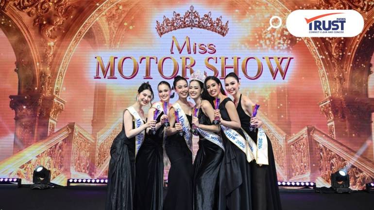 สวยแบบมีศักยภาพ 