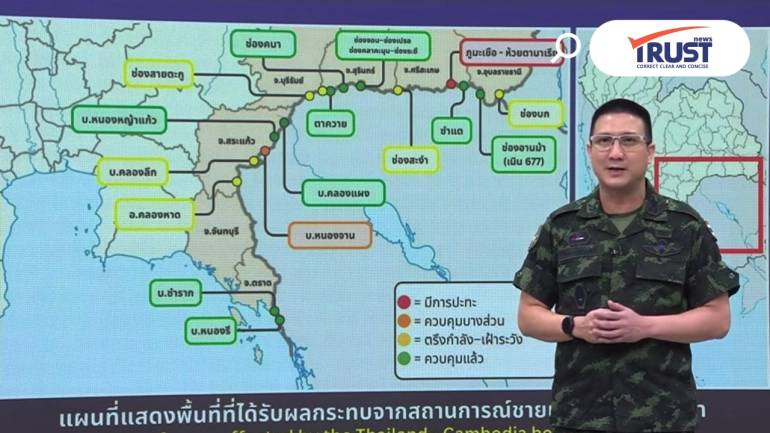 กองทัพภาคที่ 1 เผยเข้าวันที่ 17 ทหารไทยยึด-ควบคุมบ้านคลองแผง-หนองหญ้าแก้ว