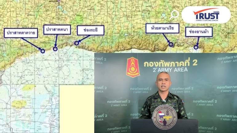 เดือดแต่เช้า กัมพูชาเปิดฉากยิง BM-21 ปืนใหญ่ โดรนพลีชีพ เข้าฝั่งไทยทุกจุด 