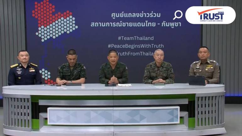 สรุปสถานการณ์ชายแดนไทย-กัมพูชา 16.00 น.วันที่ 9 ธ.ค.68 ยังปะทะในหลายพื้นที่