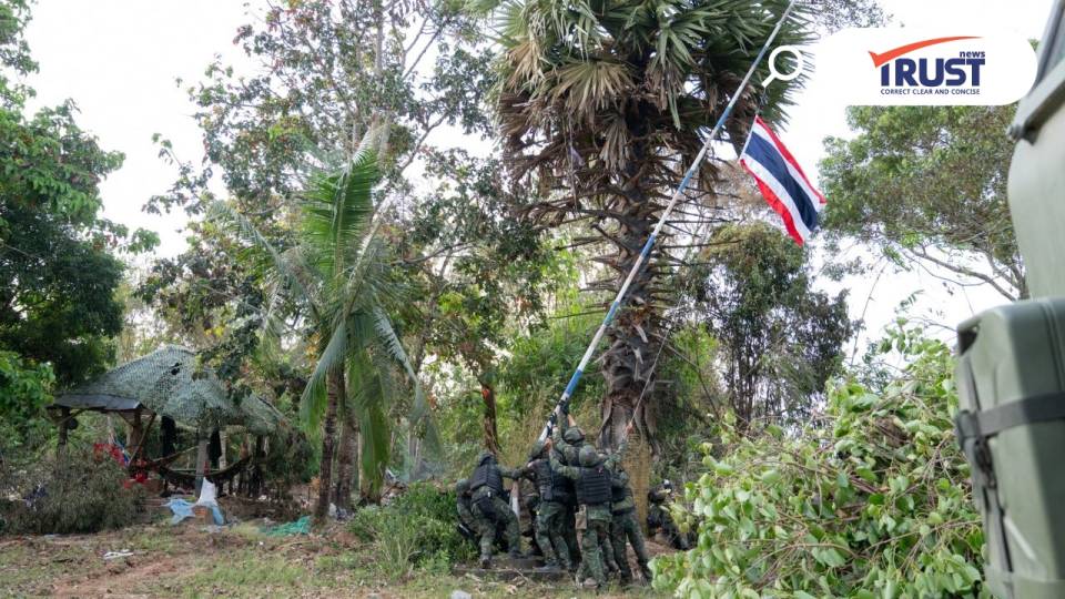 นาวิกโยธิน ยึดคืนบ้านสามหลัง จ.ตราดสำเร็จ ปักธงโบกสบัดยันอธิปไตยของไทย