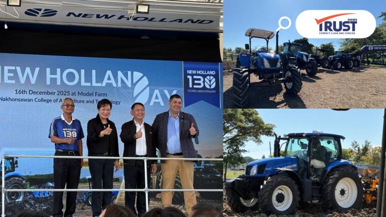 นิว ฮอลแลนด์ ฉลองครบ 130 ปี จัด 