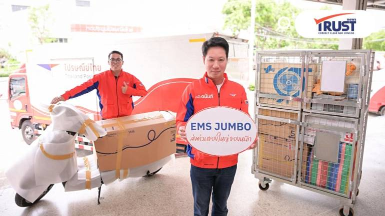 ไปรษณีย์ไทย เผยคนไทยชอบส่ง จยย.-คอมพิวเตอร์ กลับภูมิลำเนามากสุดในปี 2568