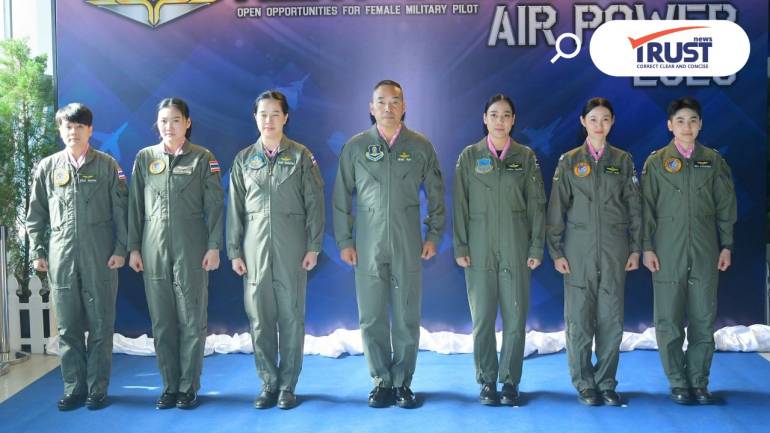 ทอ.ไทยเปิดรับสมัครทหารหญิงชั้นสัญญาบัตร บรรจุเป็นนักบินรุ่นใหม่