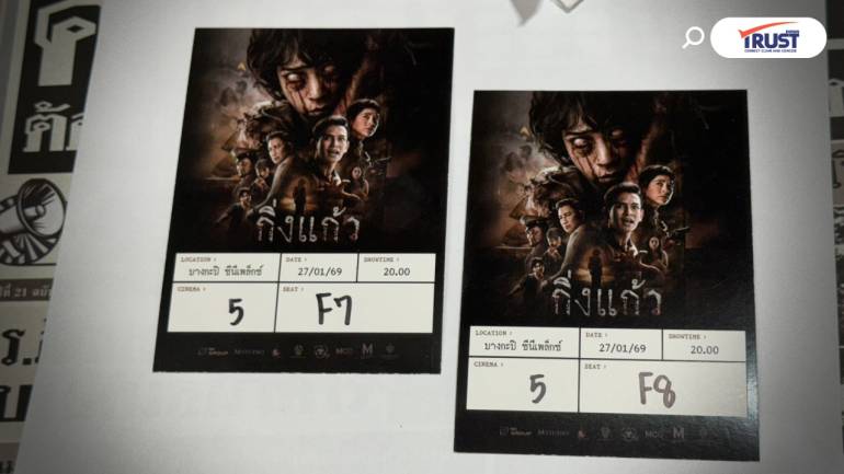 รีวิวหนัง “กิ่งแก้ว” กับ “ท่ายาก” ในการเล่าเรื่อง