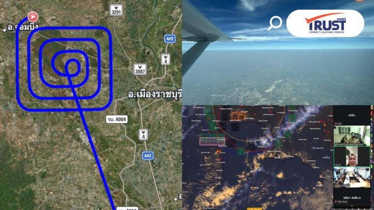 อธิบดีฝนหลวง วางแผนเร่งดัดแปรสภาพอากาศ ระบายฝุ่น PM 2.5 ออกจากเขตกรุงเทพฯ 