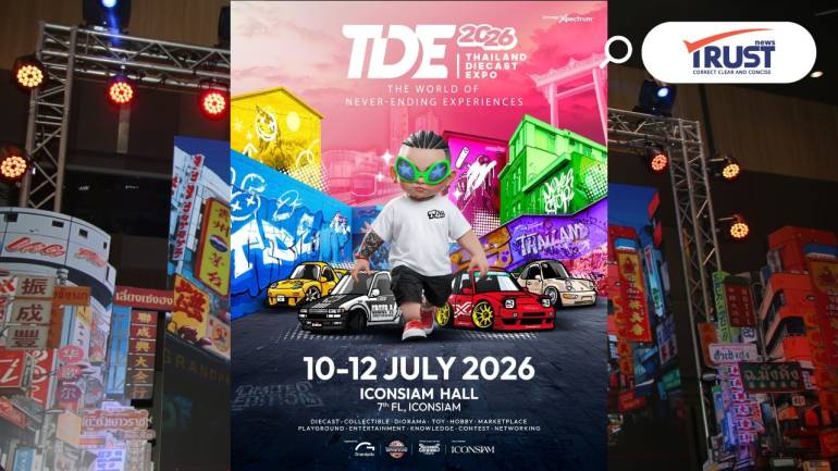 เตรียมพบกับงาน THAILAND DIECAST EXPO 2026 จัดใหญ่กว่าเดิมที่ ไอคอนสยาม