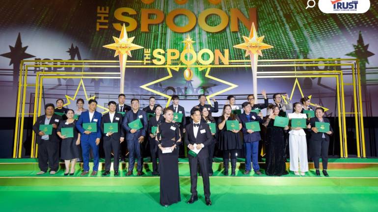 ทูลกระหม่อมฯ พระราชทานรางวัล THE SPOON 2025 THE FINAL