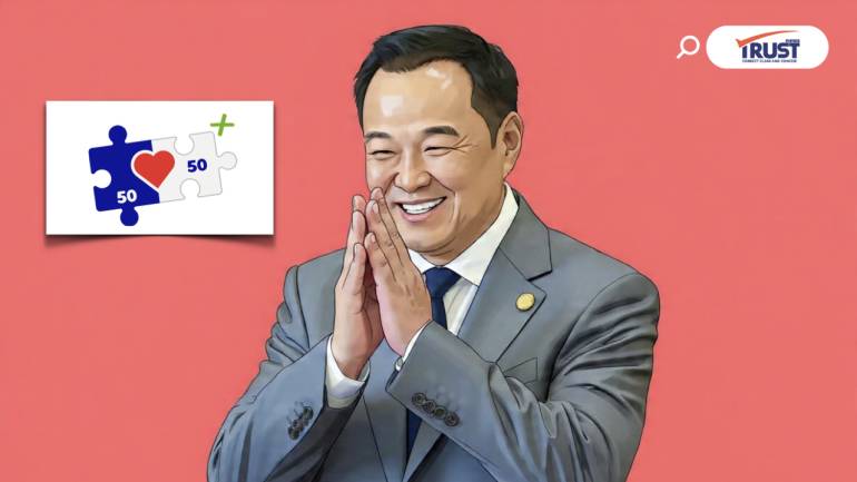 8 ประเด็นสำคัญต้องรู้ ก่อนคิดลงทุนวันนี้ (17พ.ย.68)