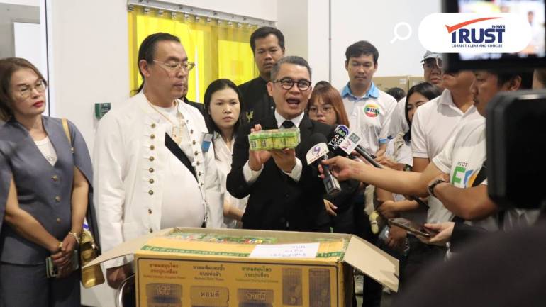 หงส์ไทยสู้วิกฤติ จับมือ สทน.