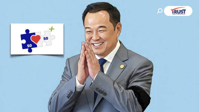 7 ประเด็นสำคัญต้องรู้ ก่อนคิดลงทุนวันนี้ (11พ.ย.2568)