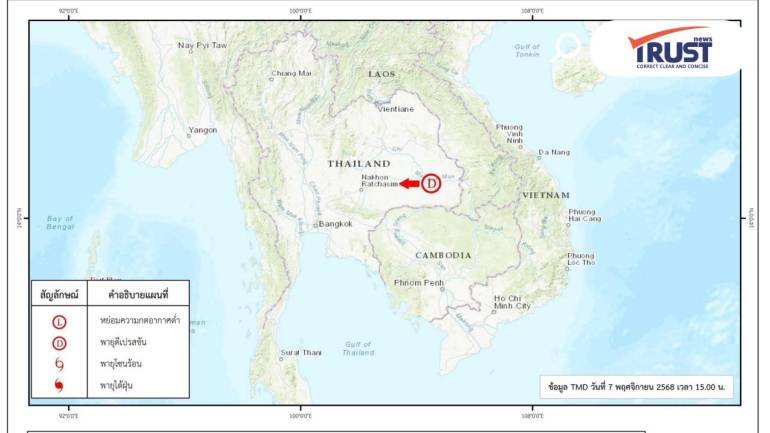 ปภ.จับตา พายุคัลแมกีเข้าไทย อ่อนกำลังเป็นดีเปรสชั่น คาด 7-8 พ.ย.มีฝนหนัก