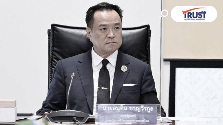 นายกฯ อนุทิน ไปอยุธยา-อ่างทอง ติดตามน้ำท่วม บรรเทาความเดือดร้อนประชาชน