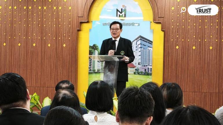 ครบ 15 ปี สถาปนา ม.นวมินทราธิราช ลุยเป็นที่ 1 อาเซียนในปี 69