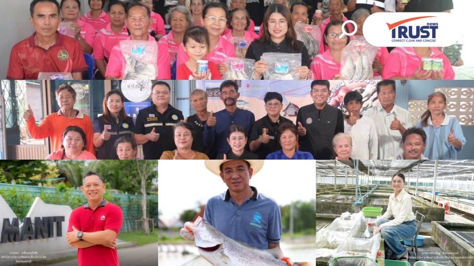 กรมประมงเชิดชู ต้นแบบเกษตรกรและสถาบันเกษตรกรดีเด่นแห่งชาติ ปี 2569 ทั้ง 5 สาขา