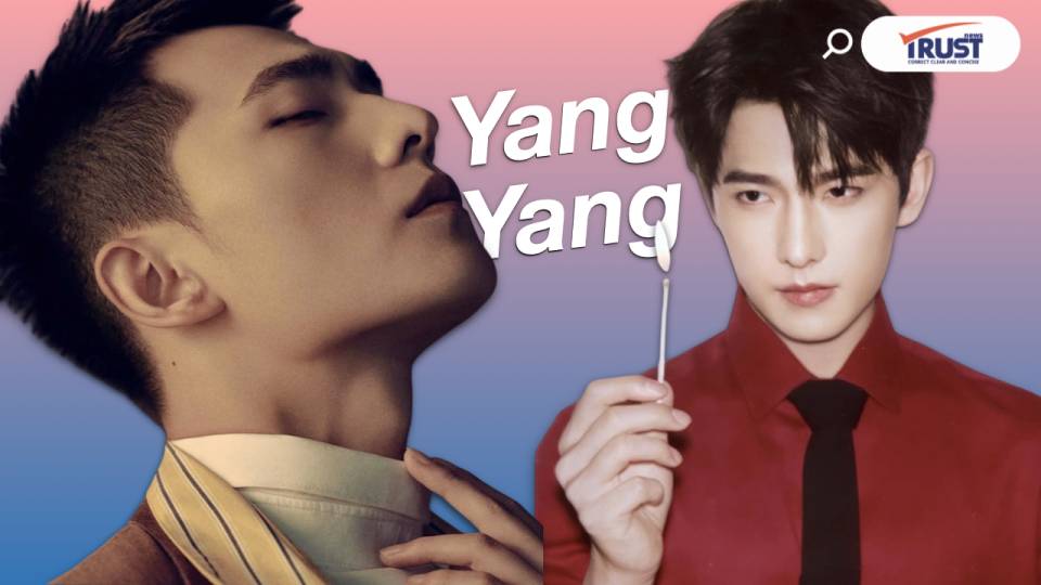 หยางหยาง เคยพลาดเพราะท่าหกสูง ก่อนใช้การเต้น Transfrom สู่นักแสดง (ชมคลิป)
