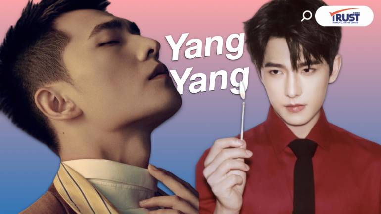 หยางหยาง เคยพลาดเพราะท่าหกสูง ก่อนใช้การเต้น Transfrom สู่นักแสดง (ชมคลิป)