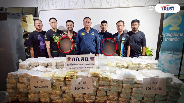 จับไอซ์ล็อตใหญ่ 300 กก. มูลค่า 33 ล้าน รวบ 2 หนุ่มโชเฟอร์ได้ค่าจ้าง 2.5 แสน