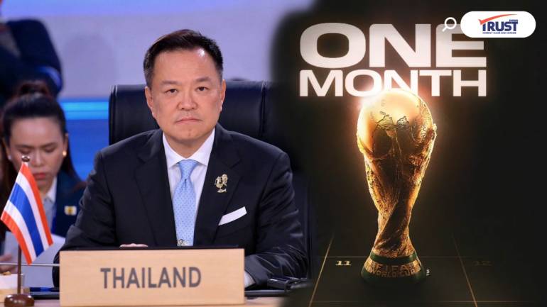 “อนุทิน” ยืนยัน คนไทยดูฟุตบอลโลกฟรี