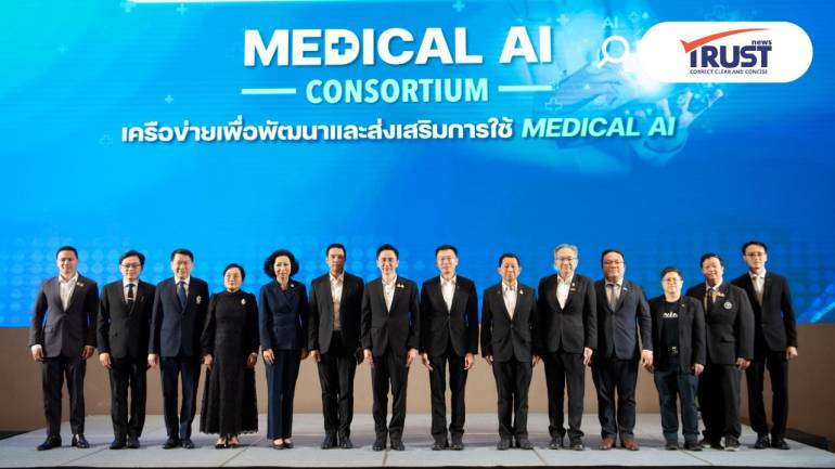 อว. ปลดล็อก ‘Medical AI Platform’ หนุน Wellness Thailand ตรวจหาโรคร้ายรวดเร็ว  