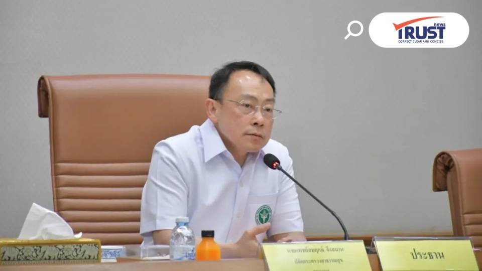 มติ คกก.โรคติดต่อฯ  ยกระดับ 