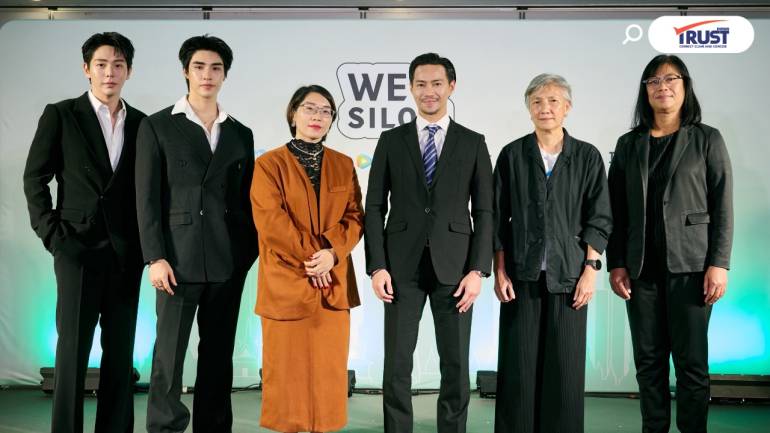"อัพ-ภูมิ" คู่ซีรีส์ฟีเวอร์ เปิดโครงการ "We Love Silom"