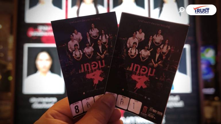 รีวิวหนัง ‘เทอม4’ ส่วนผสมความหลอน เฮี้ยน ฮา และ จิตๆ
