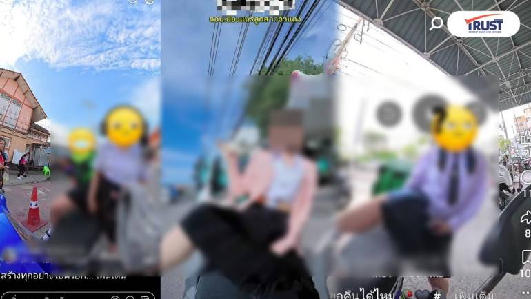 เตือนภัย! ไรเดอร์ตั้งกล้องถ่ายเสย นร.-นศ.ขึ้น-ลง จยย. อ้างขออนุญาตแล้ว