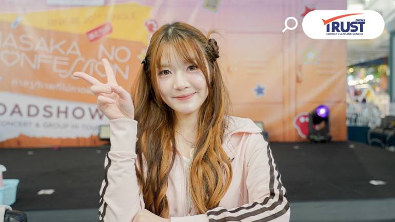 ไอดอลเรียนดีกีฬาเด่น อิ๊งค์ชา BNK48 สอบติด คณะแพทยศาสตร์ รพ.รามาธิบดี