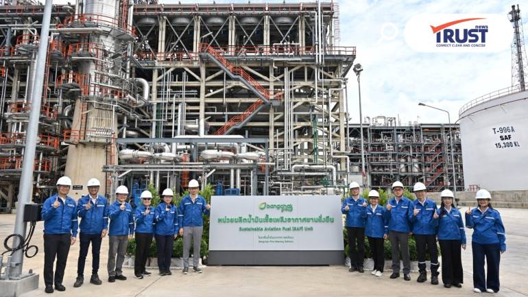 บางจากผลิต SAF เชิงพาณิชย์ครั้งแรกในไทย หนุนการบินคาร์บอนต่ำ-พร้อมส่งออก 