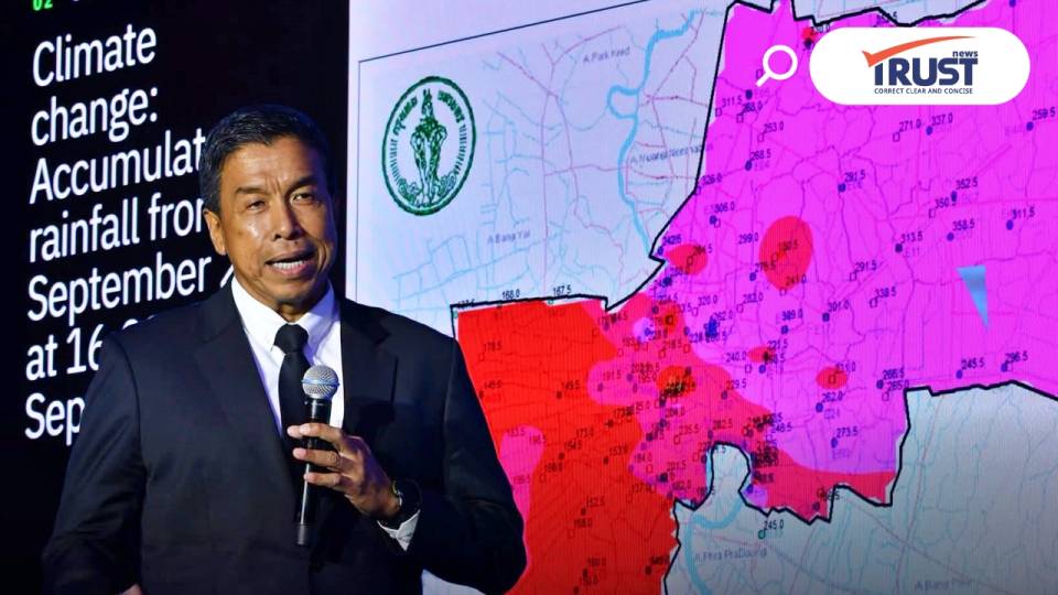 ผู้ว่าฯ กทม.แก้โจทย์ 3 น้ำ ปรับแนวคิดผังเมือง ใช้เทคโนโลยี-AI สู้อากาศสุดขั้ว