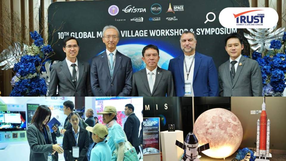 เริ่มแล้ว Thailand Space Expo 2026 เชื่อมธุรกิจ การลงทุนพัฒนาเทคโนโลยีอวกาศไทย